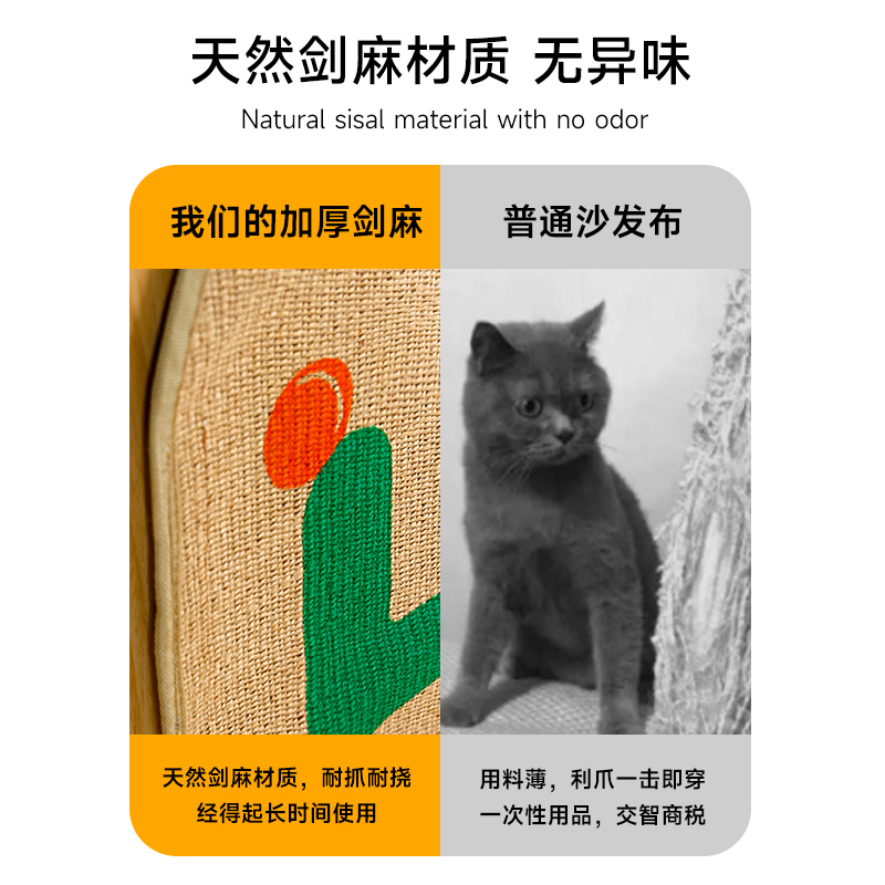 随处可贴剑麻垫猫抓板贴墙耐磨不掉屑耐抓立式磨爪柱猫咪玩具用品 - 图1