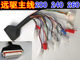 Nanjing Yuan ຂັບສາຍຕົ້ນຕໍ 7224072360 Bluetooth