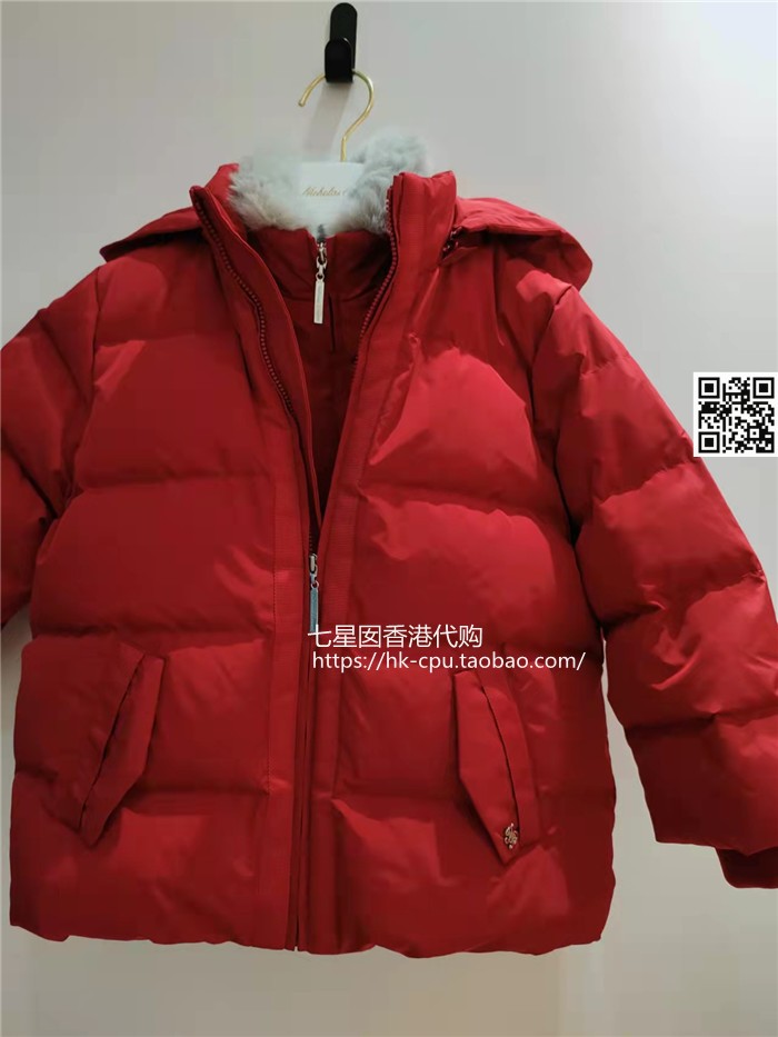 新品21冬力高比熊两件套背心可脱卸内胆羽绒服男童毛衣羊绒针织衫