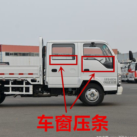 适用五十铃货车庆铃天皇100P国四600P4K玻璃挡水压条车门窗压条 - 图2