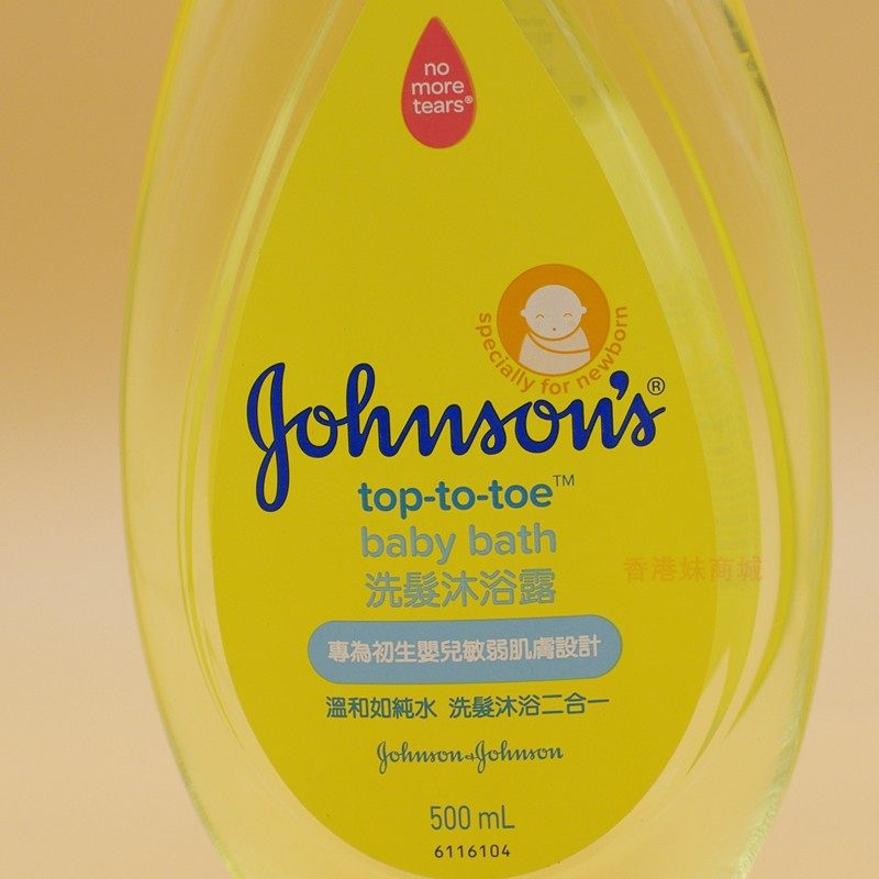 强生婴儿洗发水沐浴露二合一新生儿宝宝儿童沐浴乳500ml 新生无泪,淘宝优惠券,粉丝福利购,淘宝优惠卷