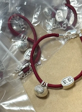 999足银好运连连小胖福红绳手链女简约新中式国风设计手环