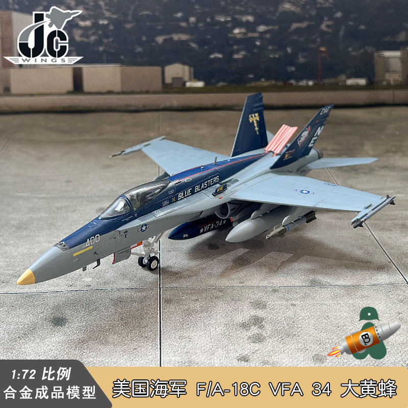 JC WINGS 美国海军F/A-18C大黄蜂战斗机模型VFA 34 Blue Blasters - 图0