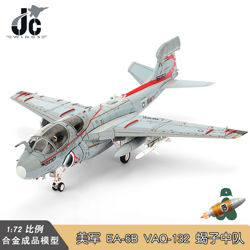 JC WINGS美国海军 EA-6B徘徊者电子战斗战机 VAQ-132蝎子中队-图1