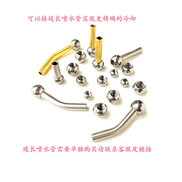 Dotta nozzle knife seat water outlet stainless steel water spray ball