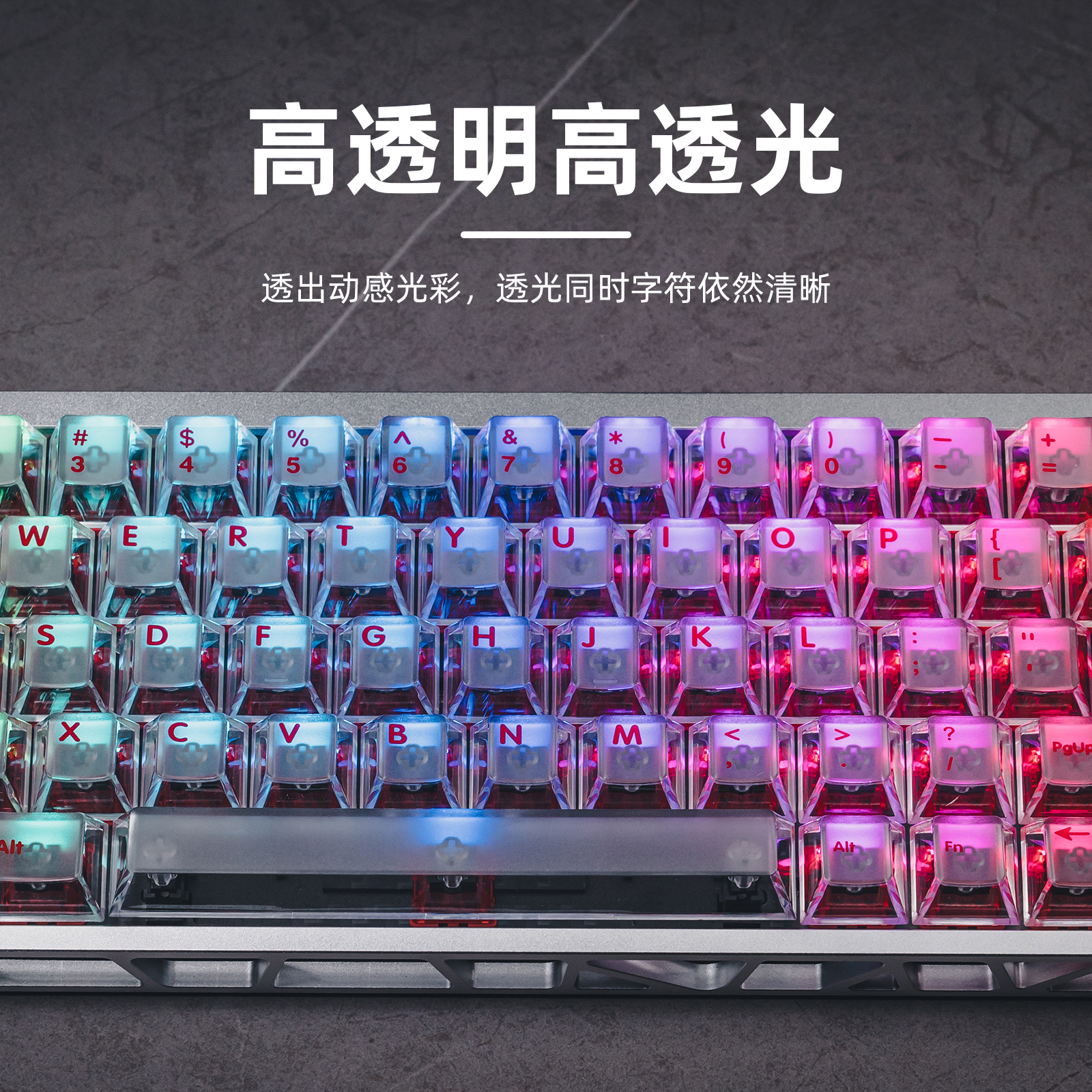 Latenpow透明键帽雾透白透PC原厂高度红透黑透68 75配列透光键帽 - 图2