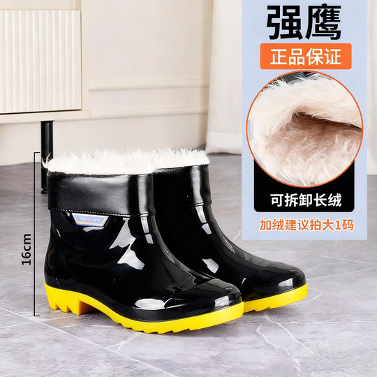 棉雨鞋冬天加绒加厚保暖水鞋防滑 冬季胶鞋长筒男士冬款防水雨靴