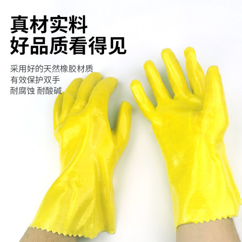 10双包邮正品28CM春蕾浸塑胶手套 棉毛浸塑耐酸碱胶手套 劳保手套 - 图0