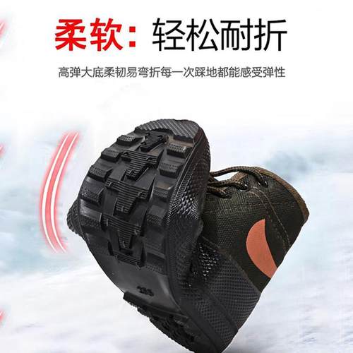 冬季高帮棉鞋防滑保暖加绒加厚橡胶底解放鞋干活迷彩男工地劳保鞋 - 图2