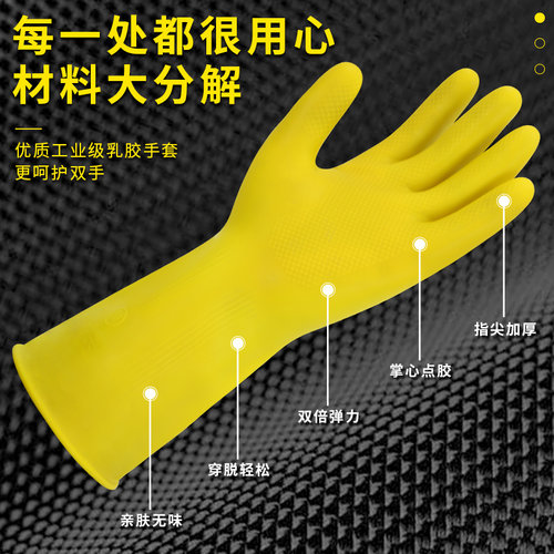 橡胶手套工业耐酸碱防水防滑耐油牛筋乳胶手套工业劳保耐磨耐用 - 图2