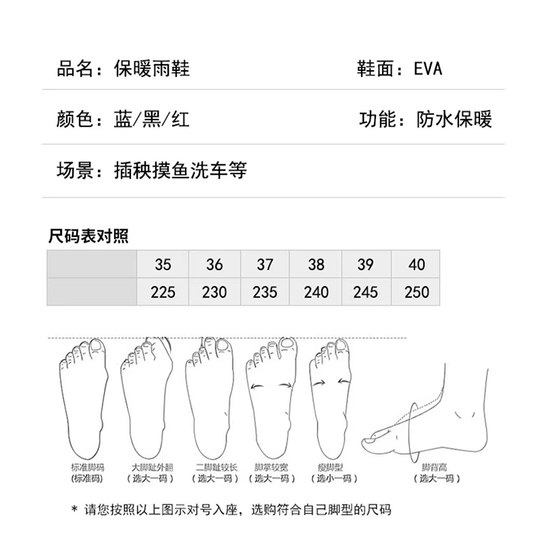 加绒雨鞋女防水防滑保暖EVA泡沫男士轻便一体鞋加厚冬季雨靴棉鞋
