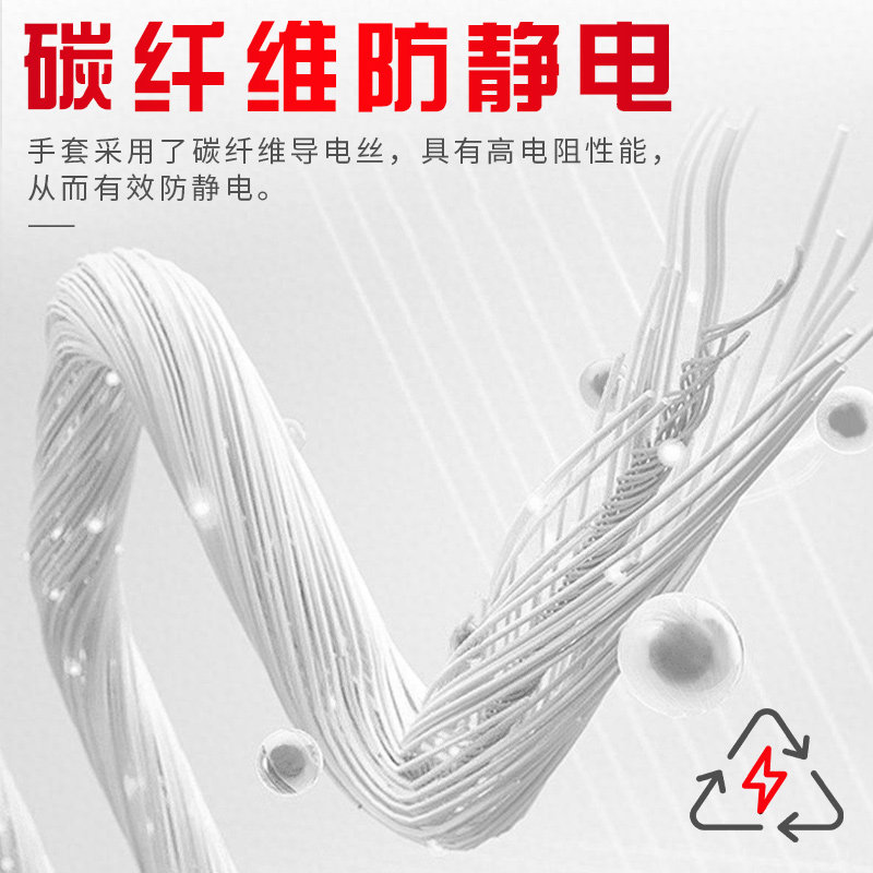 碳纤维防静电手套男女款电子厂工作涂指涂掌轻薄透气劳保触屏手套,淘宝优惠券,粉丝福利购,淘宝优惠卷