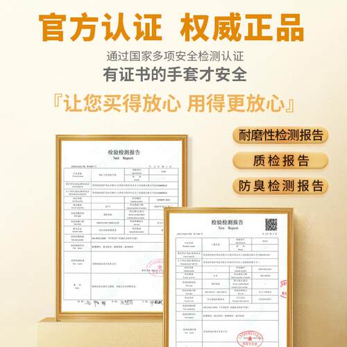 创信手套劳保工作耐磨银离子乳胶发泡防水防滑出汗不臭手工地建筑 - 图1