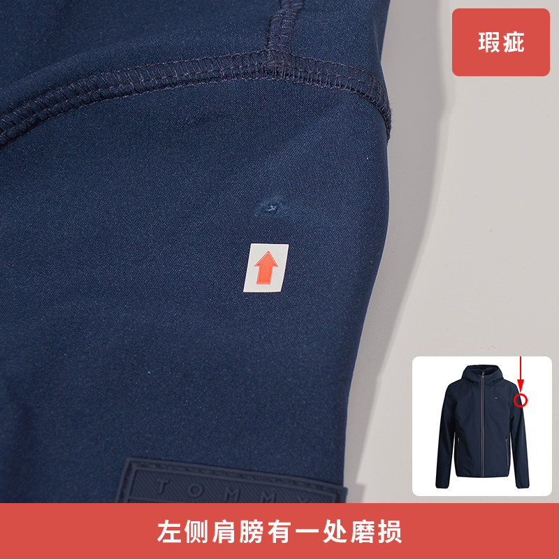 【瑕疵】Tommy Hilfiger汤米男外套秋冬连帽防风防水夹克男装外衣,淘宝优惠券,粉丝福利购,淘宝优惠卷