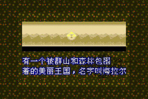 GBA游戏卡带 塞尔达传说 众神之三角力量 四支剑 中文 芯片记忆 - 图1