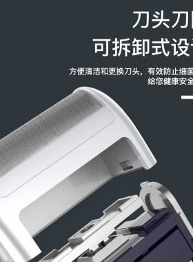 往复式刮胡刀男士带鬓角刀剃须刀