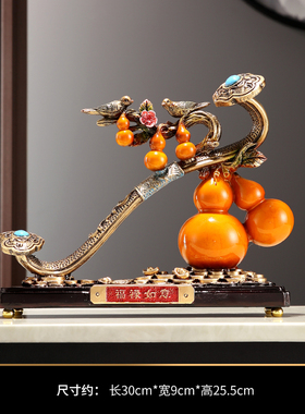 新中式招财葫芦摆件家居客厅电视柜玄关乔迁新居开业送礼装饰品