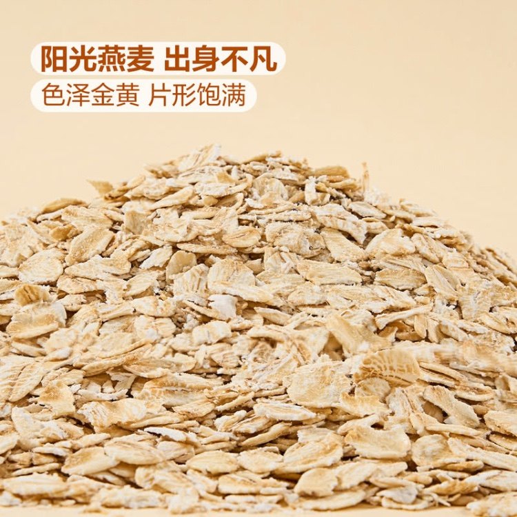 会员代购快熟燕麦片3kg 澳大利亚进口早餐即时冲饮桶装营养,淘宝优惠券,粉丝福利购,淘宝优惠卷