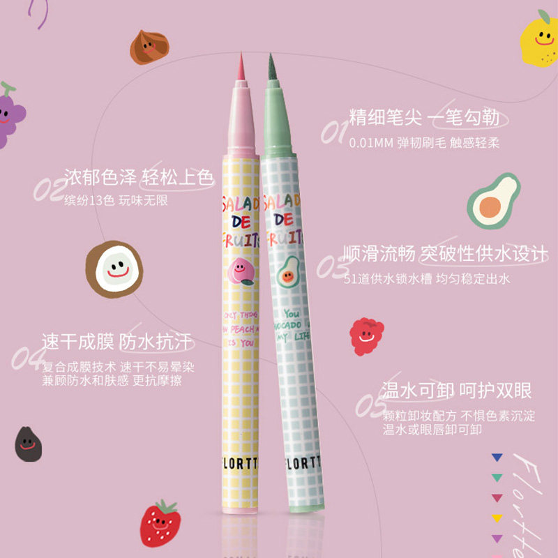 花洛莉亚眼线液胶笔持久防水不晕染卧蚕笔初学者女极细不脱色正品,淘宝优惠券,粉丝福利购,淘宝优惠卷