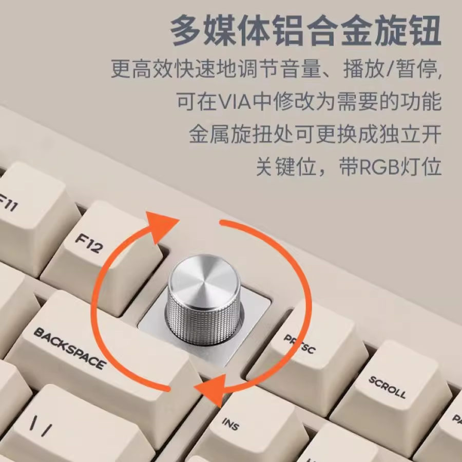 cidoo V87三模客制化gasket铝坨坨机械键盘 蓝牙无线VIA热拔插RGB - 图2