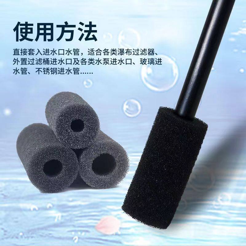 鱼缸水泵过滤器进水口保护套滤罩防吸鱼过滤网罩小鱼虾幼苗海绵套,淘宝优惠券,粉丝福利购,淘宝优惠卷