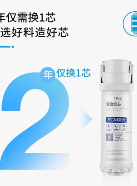 沁园净水器家用直饮RO膜反渗透