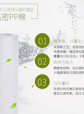 沁园净水器家用直饮净水器