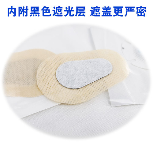 儿童弱视全遮盖眼贴眼博士视加单眼矫正眼罩训练透气卡通遮眼贴 - 图1