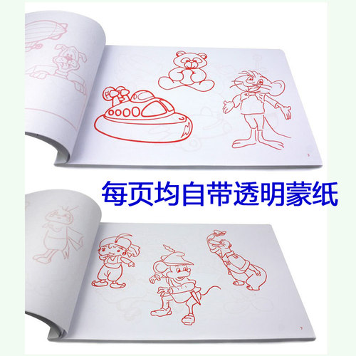 同明儿童弱视训练描图册远视散光精细目力描红本视力玩具涂色本 - 图0