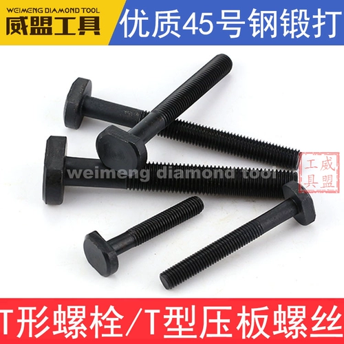 Винт винта T -типа/T -T -CAPER PLACK VINT M16M18M20*80/100/120/150/180/200/600