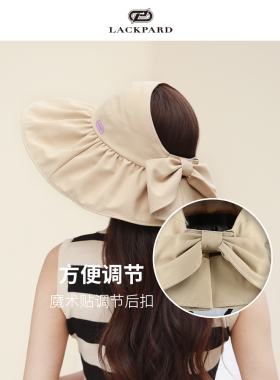 lackpard防晒帽女防紫外线春夏季黑胶空顶遮阳帽大帽檐旅游渔夫帽