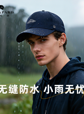 lackpard大脸男士棒球帽户外硬顶防水弹力帽加大加深鸭舌帽大头围
