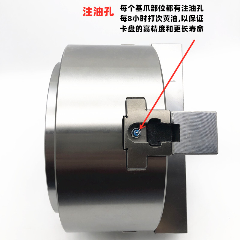 台湾三川SWACHAUW钢体中空四爪液压卡盘油压夹头56810寸 品牌直销 - 图0