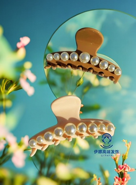 后脑勺抓夹珍珠头饰夹盘抓夹