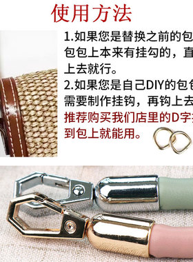 9mm粗绳圆PU皮包带金属挂扣提手