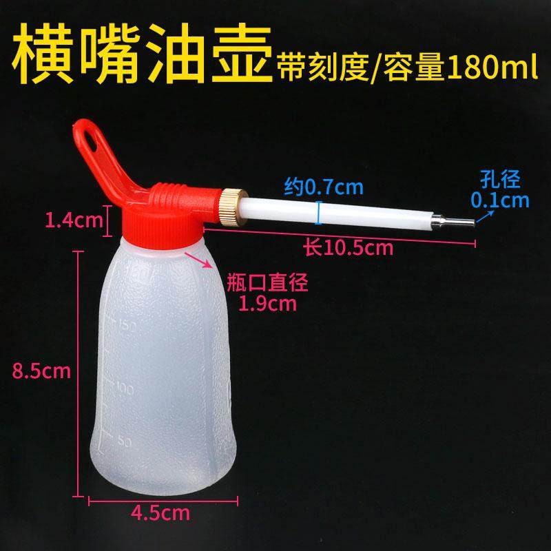 润滑空油壶滴壶缝纫机油滴壶挤压加油工具油瓶连盖装油器尖嘴带盖,淘宝优惠券,粉丝福利购,淘宝优惠卷