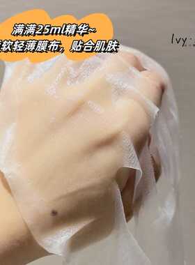 重源双胶原紧致抗皱面膜5片/盒