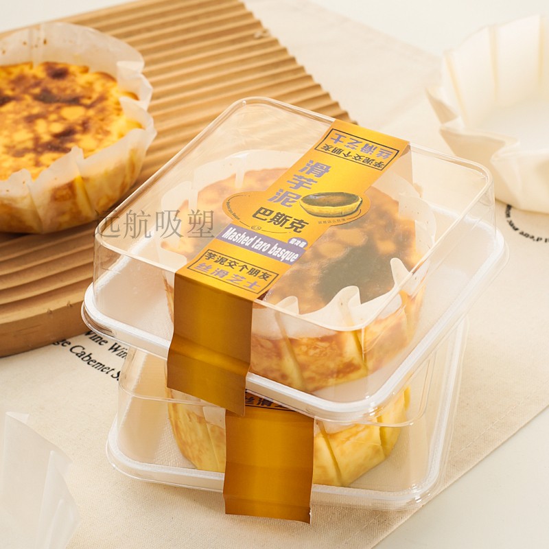 四寸巴斯克打包盒原味芋泥巴斯克蛋糕一次性方形包装盒免折叠油纸
