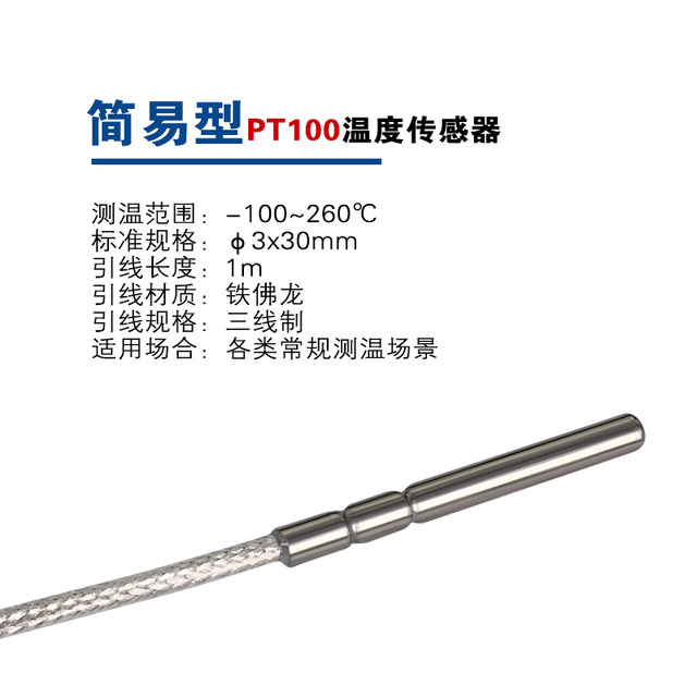 PT100 probe temperature sensor Yita