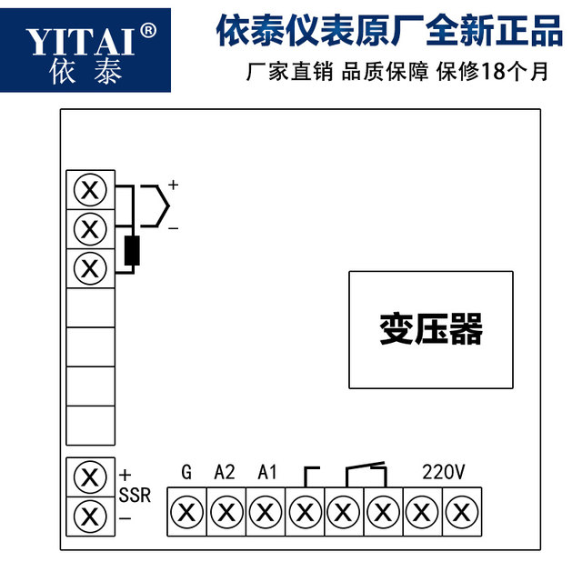 Drying oven thermostat controller factory direct sales