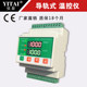 YTK-800W guide rail temperature controller C45 installation