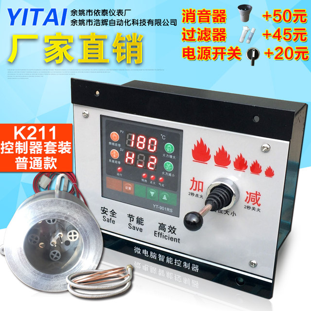 Alcohol-based fuel methanol 85 degree crude alcohol four-head nozzle stainless steel 89# gasification furnace head special nozzle nozzle