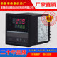 Temperature control instrument XMTA-7901, XMTA-7902, XMTA-7911, XMTA-7912