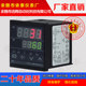 Thermostat Yita Instrument Factory Direct Sales