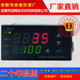 4-20mA 0-10mA 1-5V transmission output temperature controller analog transmission output thermostat temperature meter