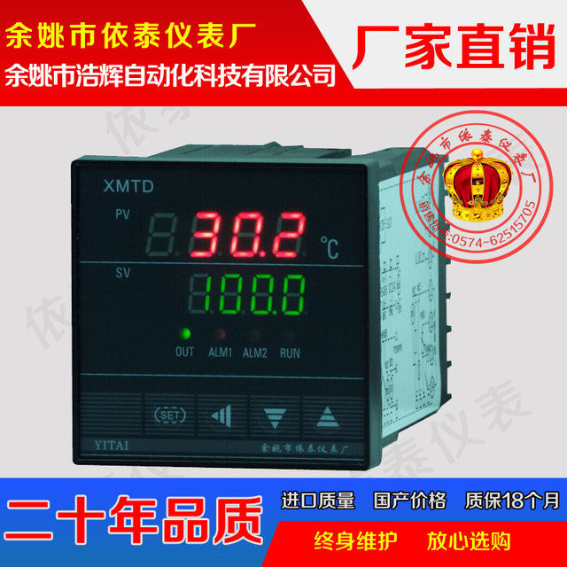 4-20mA 0-10mA 1-5V transmission output temperature controller analog transmission output thermostat temperature meter