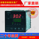 4-20mA 0-10mA 1-5V transmission output temperature controller analog transmission output thermostat temperature meter