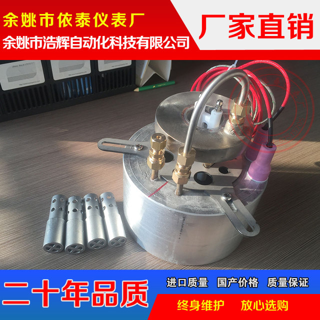 Alcohol-based fuel methanol 85 degree crude alcohol four-head nozzle stainless steel 89# gasification furnace head special nozzle nozzle