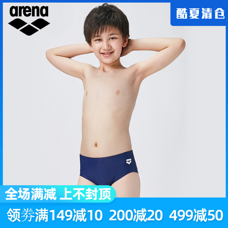 Arena/阿瑞娜兒童男童三角泳褲高彈耐穿抗氯戲水泳衣泳褲