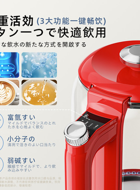 日本富氢小分子高硼硅恒温壶